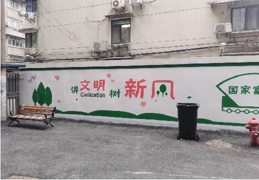 杭州社区墙绘