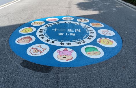 杭州地面游戏彩绘